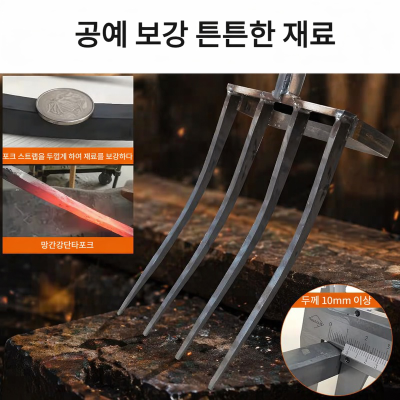 밭갈이 마법사 4치 5치 망간강 경작용 흙고르기 강철삽