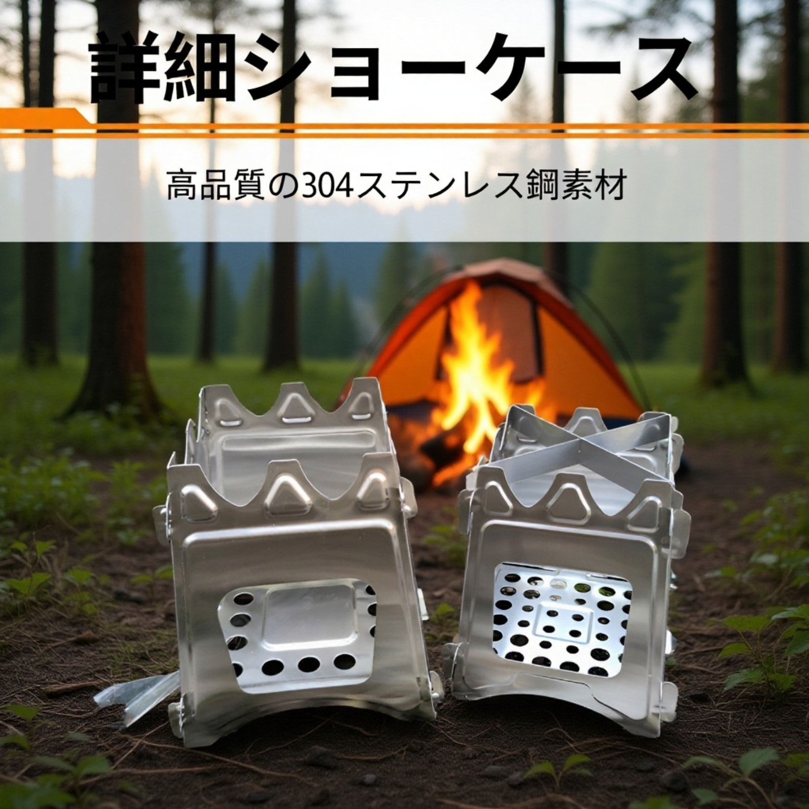 アウトドア携帯用折りたたみ薪ストーブ＆バーベキューグリル