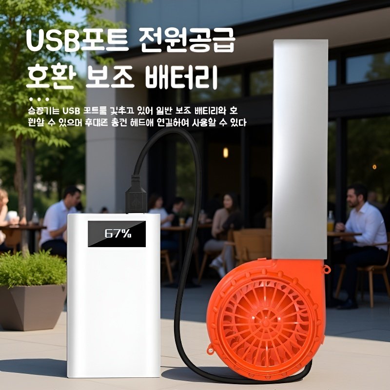 경량 디자인의 전동 송풍기 휴대 이미지