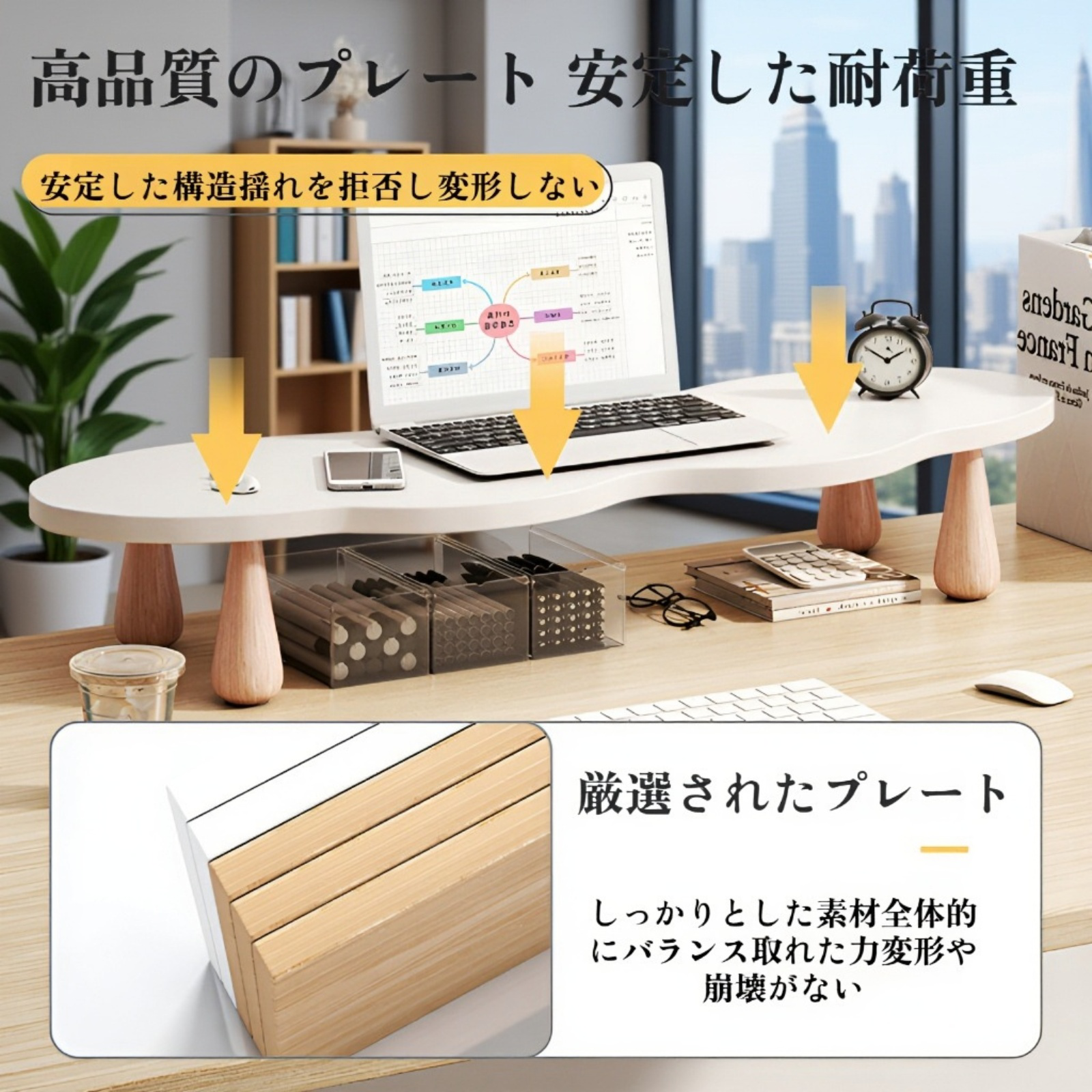 オフィスデスク用収納ラック・パソコン台