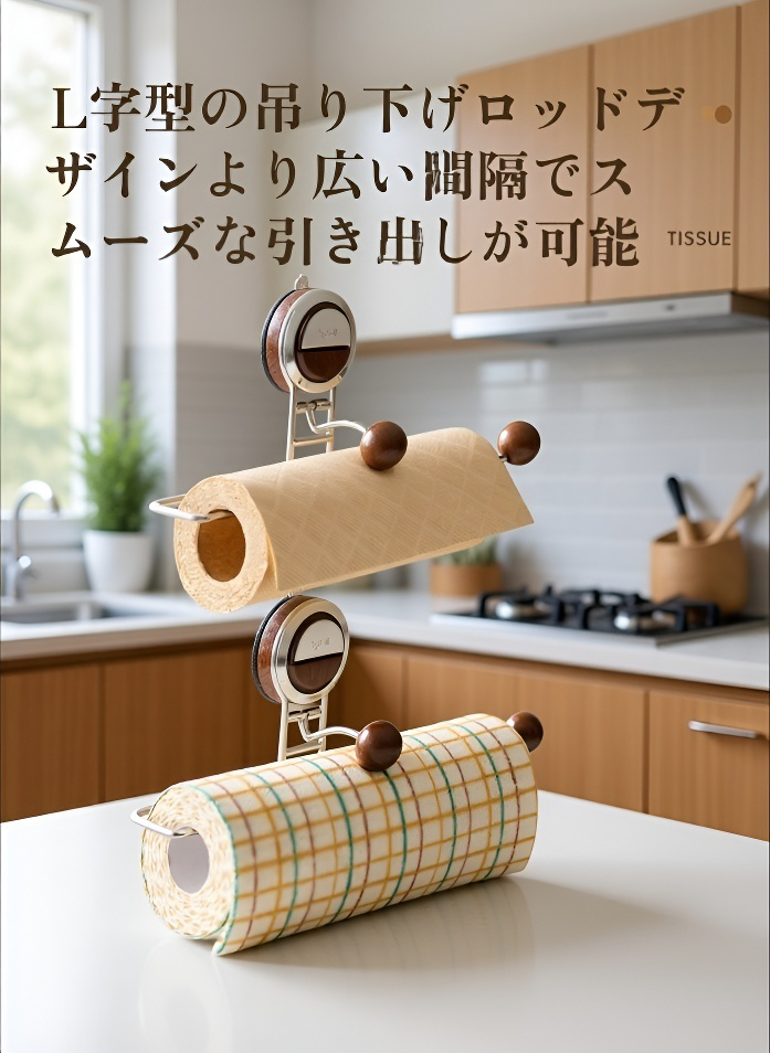 簡単取り付け吸盤ラックの詳細