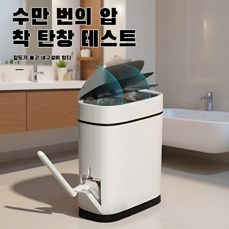 위생적인 화장실용 뚜껑 달린 쓰레기통