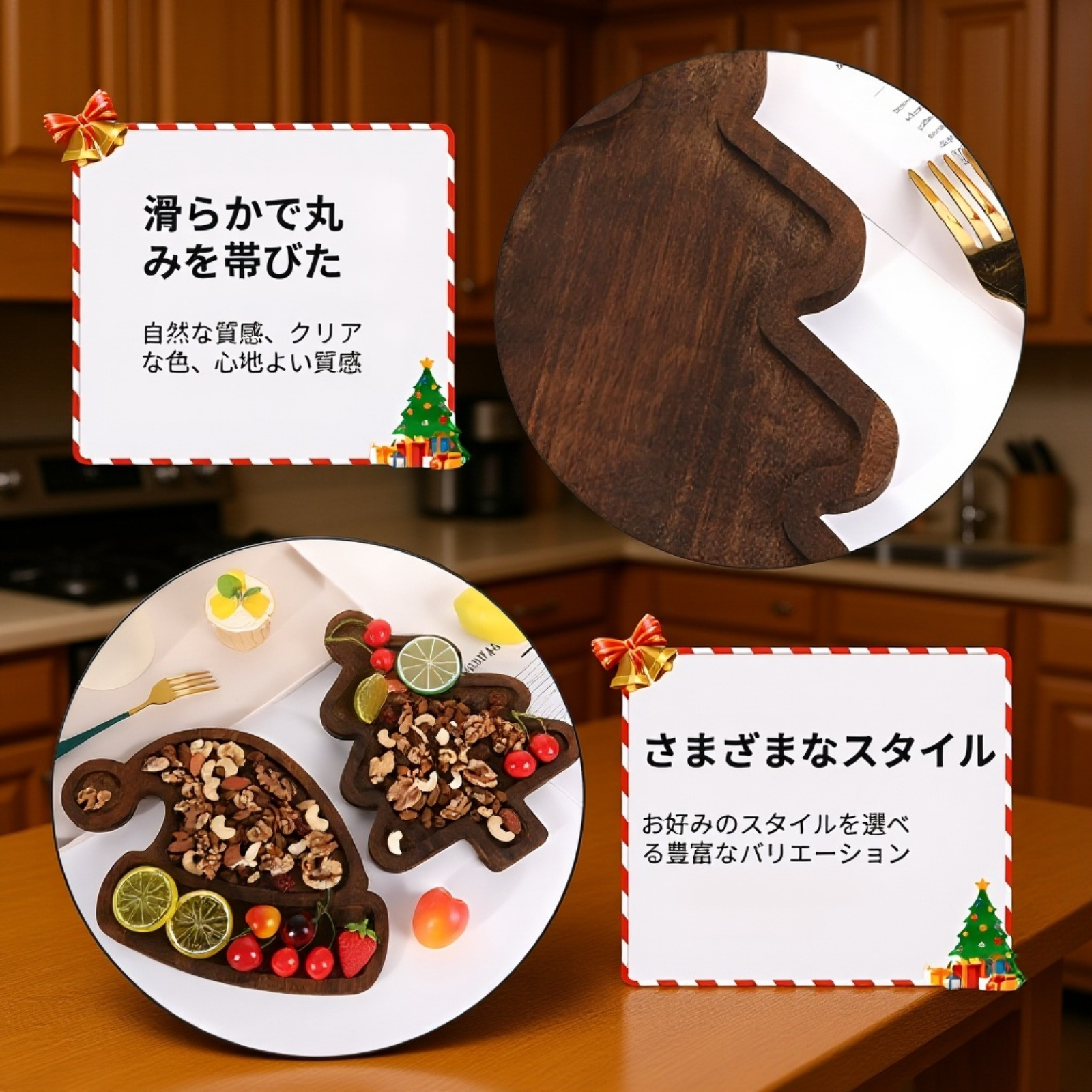 パーティー用クリスマス食器トレー