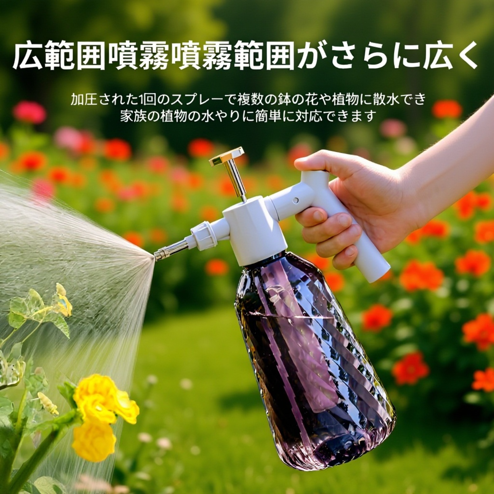 家庭用消毒スプレーボトル 圧力式水やりポット