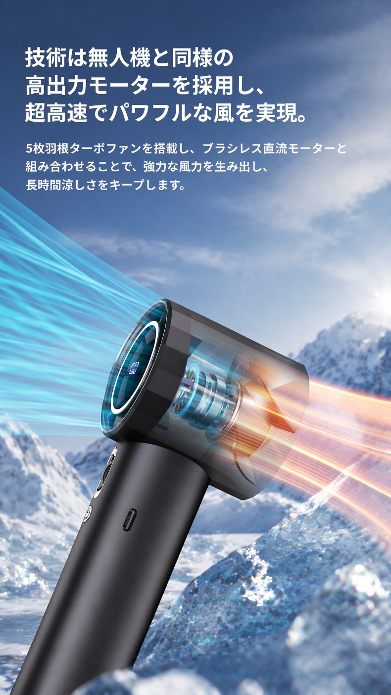 夏の暑さ対策に最適なハンディ扇風機