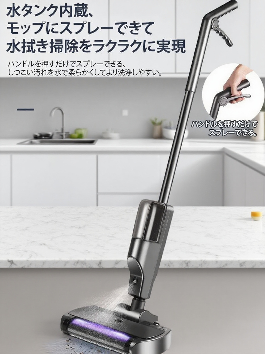 多機能コードレス床洗浄機