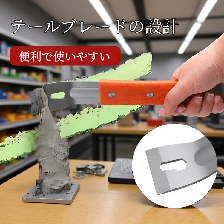 ステンレス製てこツール