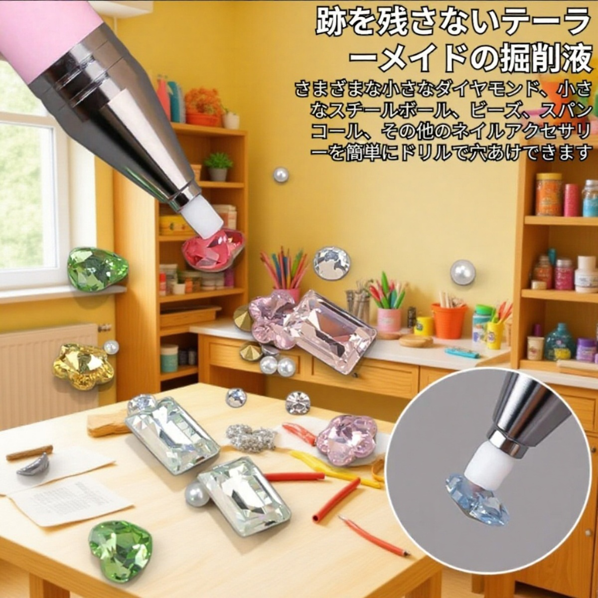 ネイルアート回転式ダイヤモンドスティッキングペン商品画像