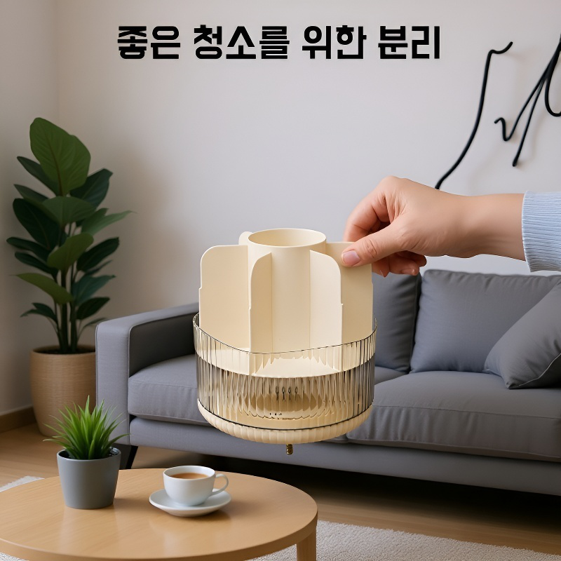 회전형 화장품 수납통, 데스크탑 화장대 정리함