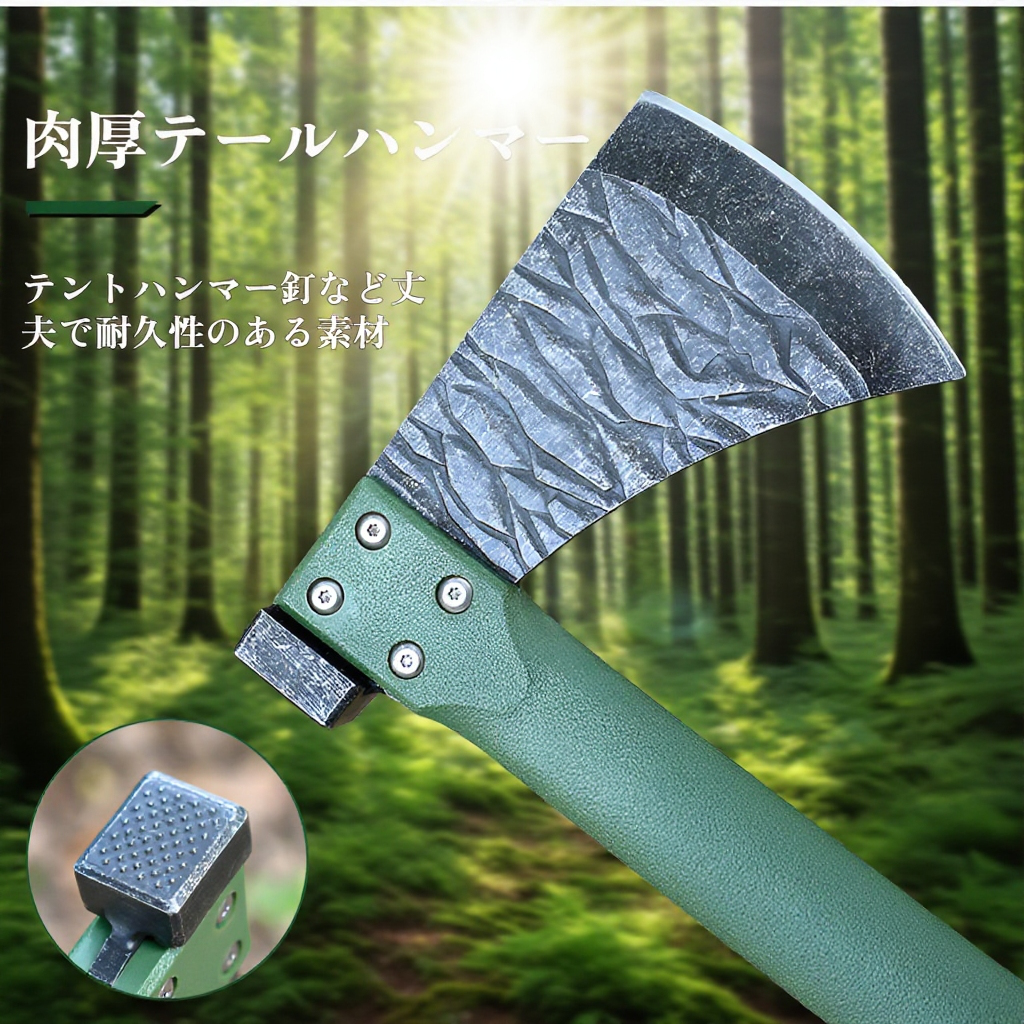 アウトドア薪割りサバイバルアックス