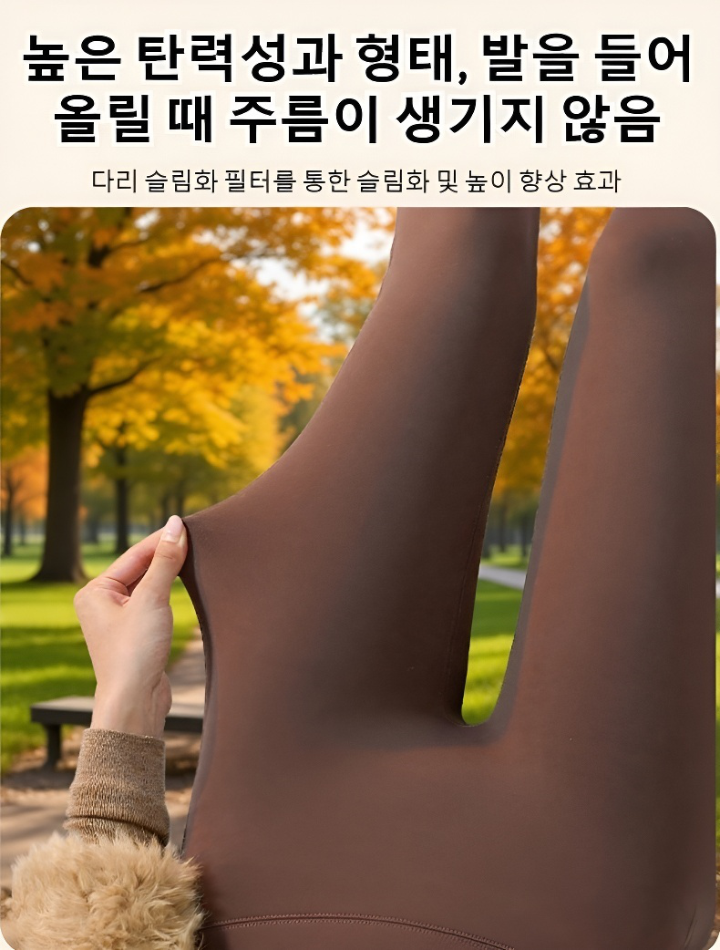 플레어 디자인으로 슬림하게 보이는 팬츠