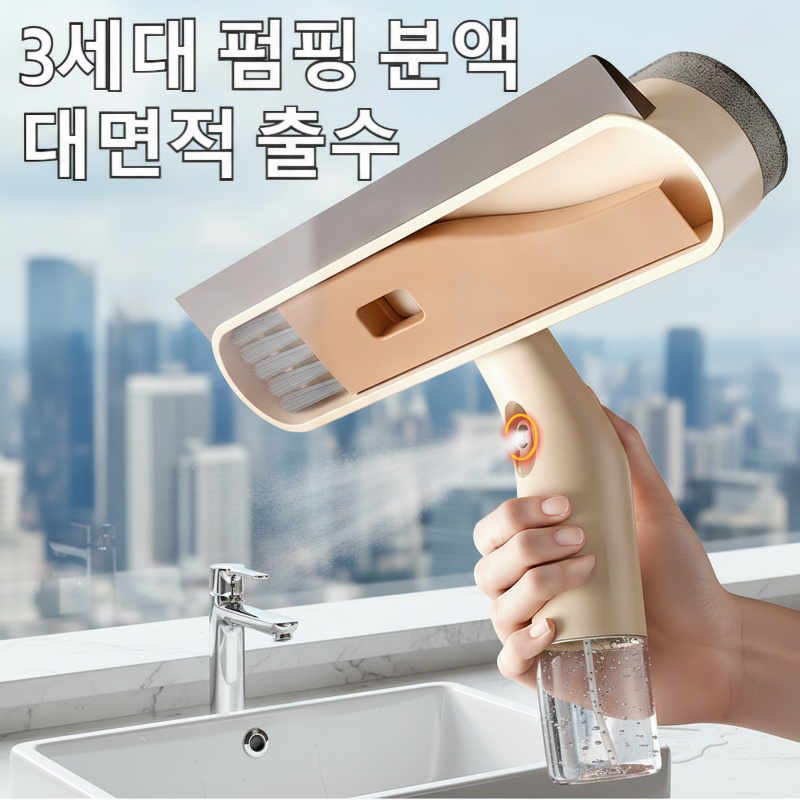 4인 1 신축 연장 다기능 유리 와이퍼 클리너