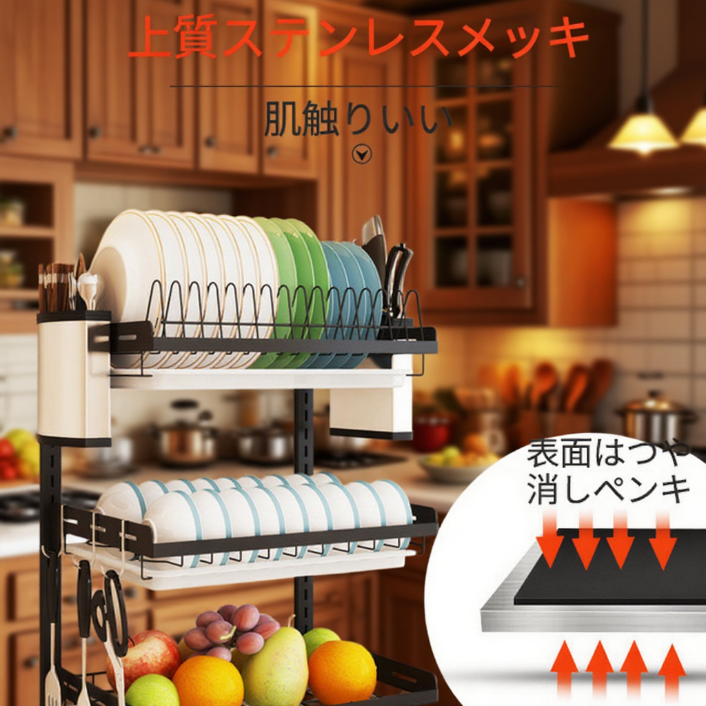 壁掛け食器収納ラック