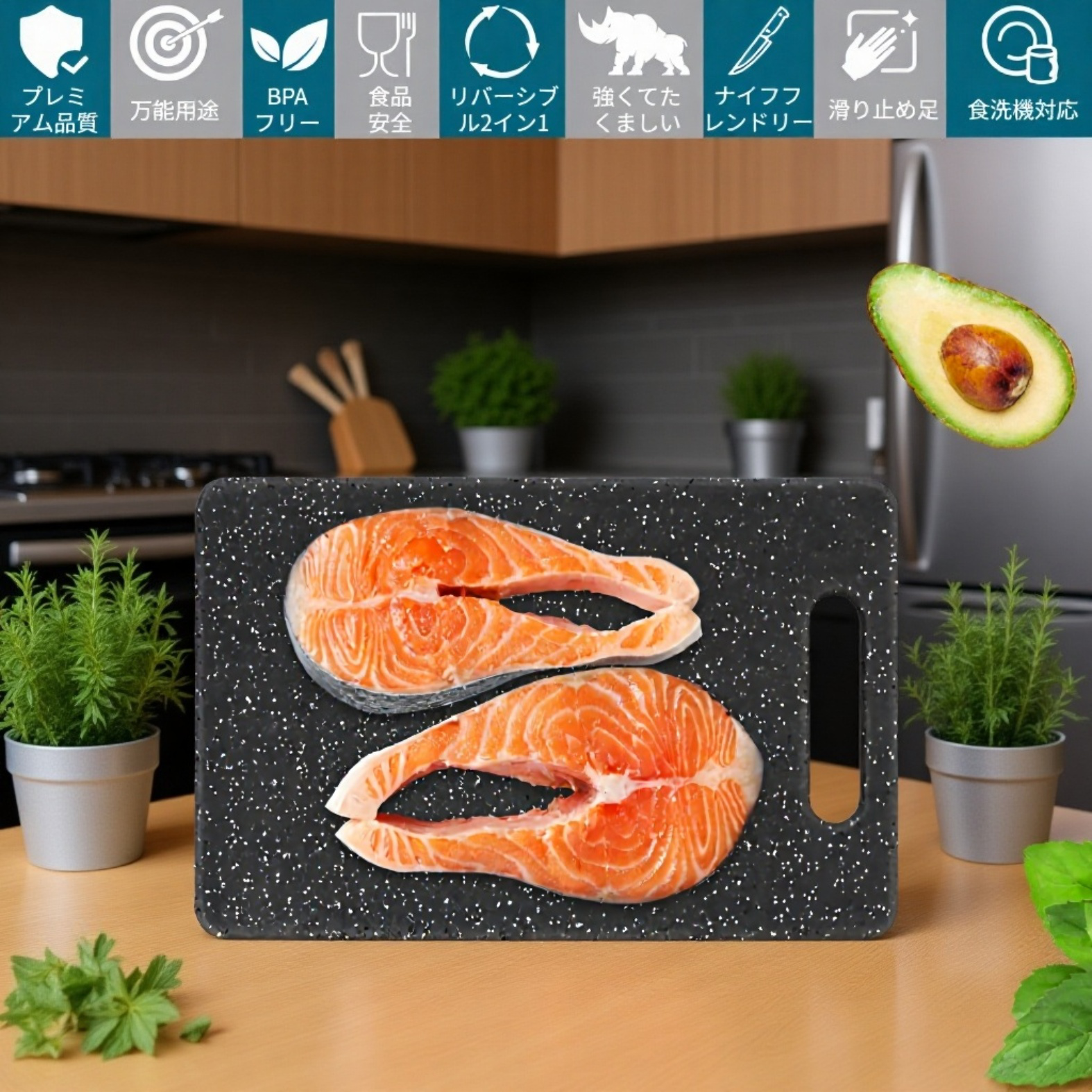 大理石風3点セット両面使いプラスチックまな板