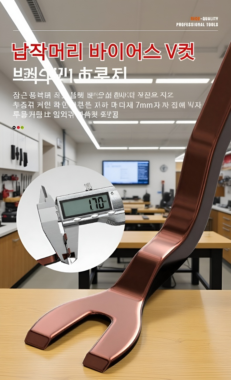 부식 방지 스테인리스 재질의 설치 공구