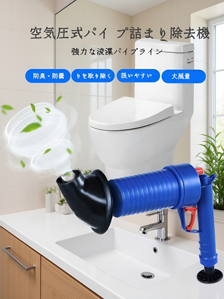 高効率マトン疎通器の製品画像
