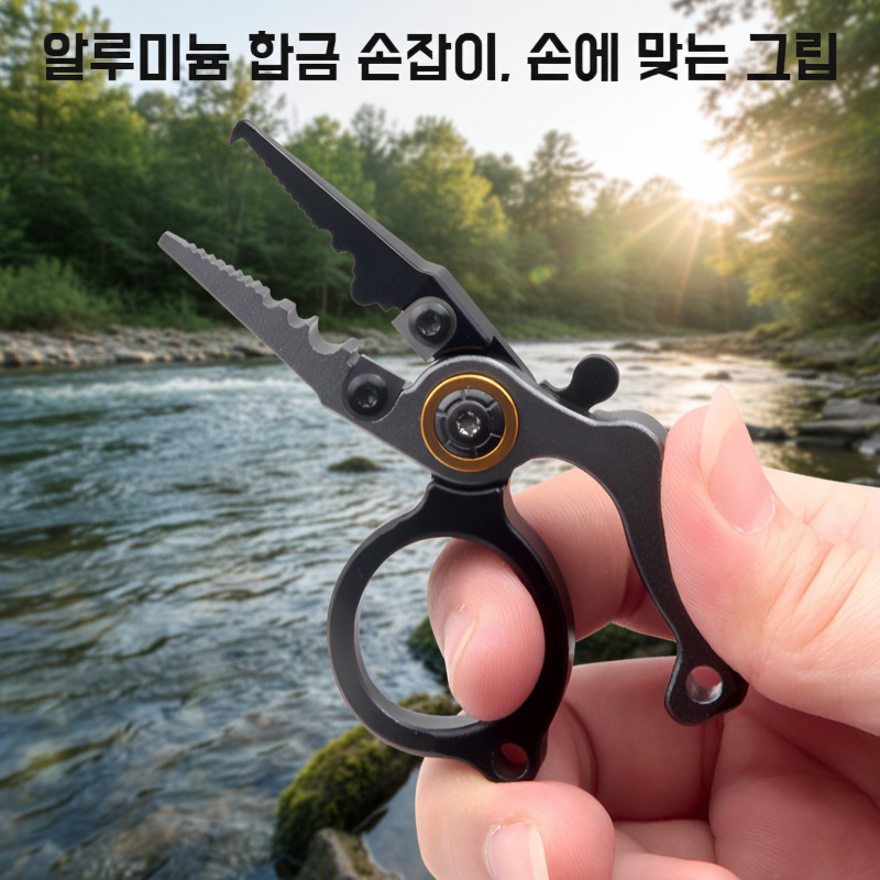 오픈 링 기능 설명 이미지