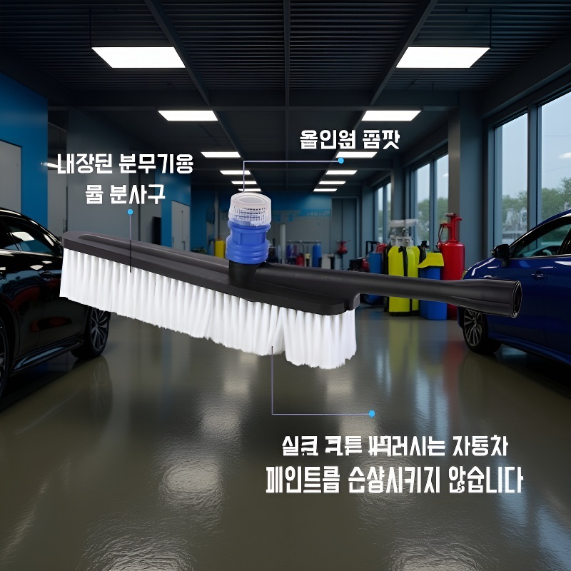 가정용 휴대용 세차기 다기능 차량용 세차 에어컨 세척기 고압 물펌프 전동 세차기