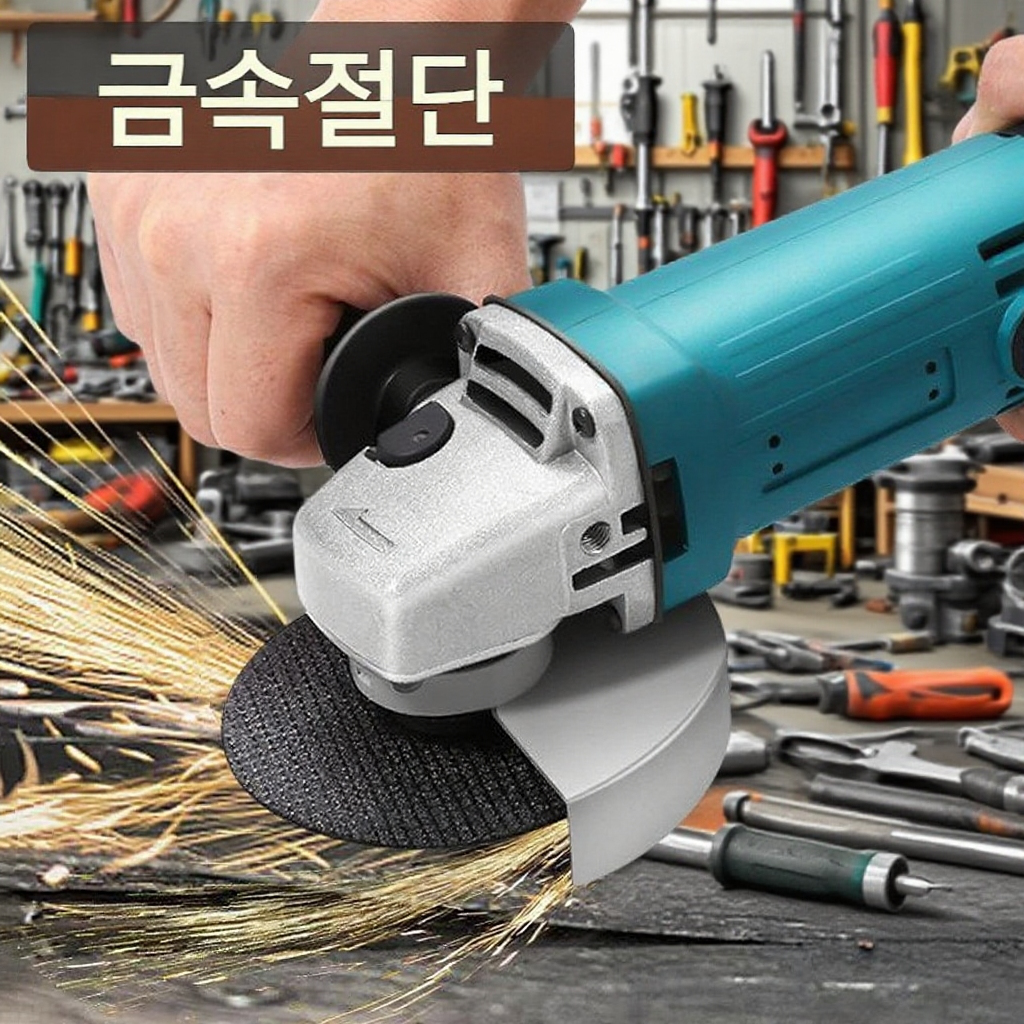 다용도 핸드 그라인더 샌더 절단기