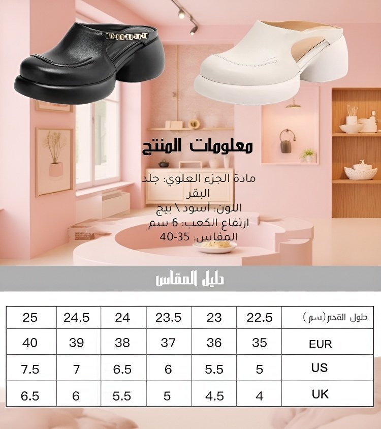 【تصحيح الوضعية】صندل نسائي بكعب عالي ومقاوم للماء بعلوي مجوف