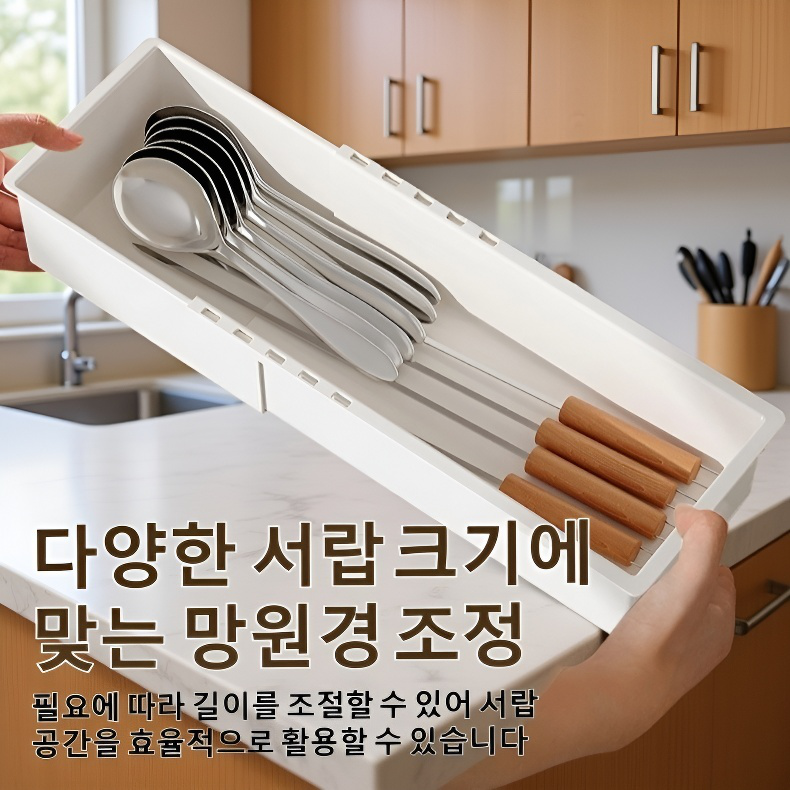 속옷 서랍 수납함 내장 팬티 수납 내장 화장 정리 칸막이 케이스 신축성 서랍 수납함 주방 수납함