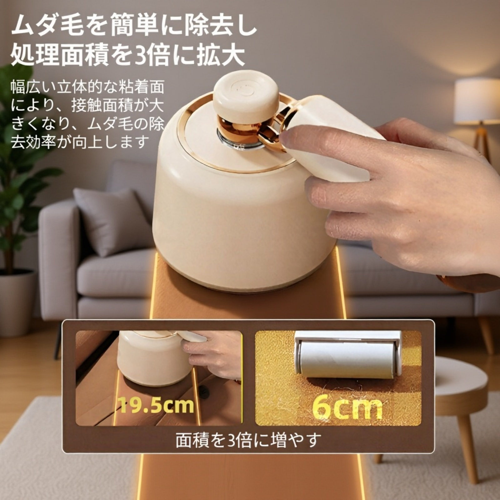 電動毛取りクリーナー 粘着式