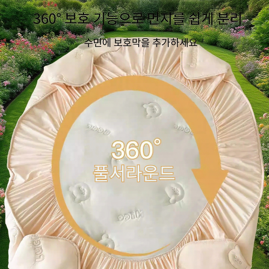 여름 2인용 방수 삿갓 3종 세트 아이스 패딩 매트리스 커버 세트