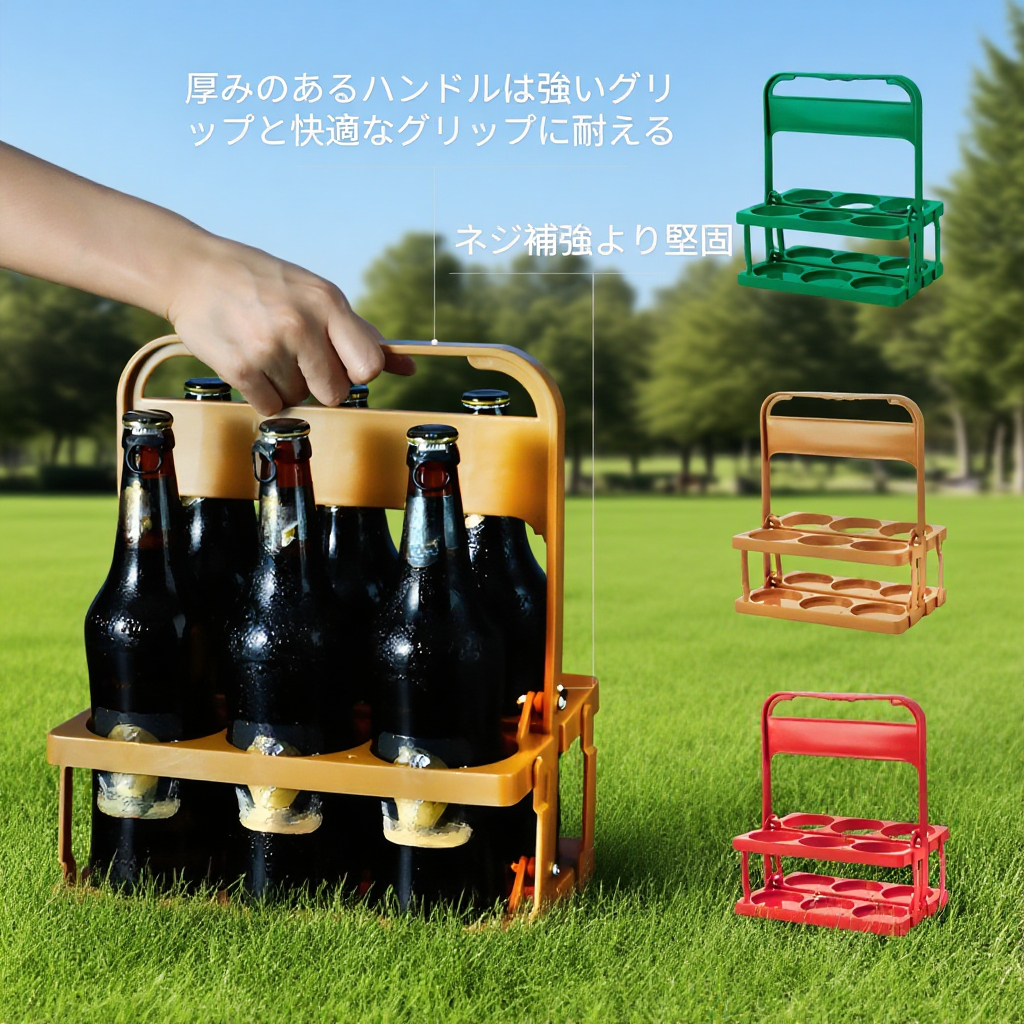  六本収納可能な折りたたみ式ワインラック