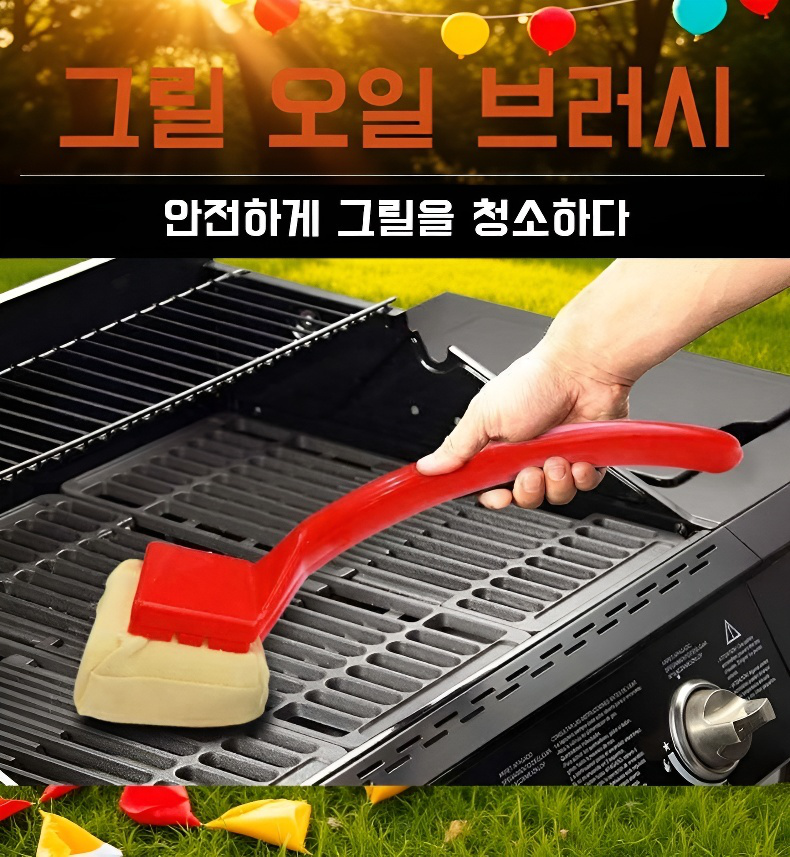 오일 오염 제거 바베큐 그릴 청소 브러시 제품 이미지