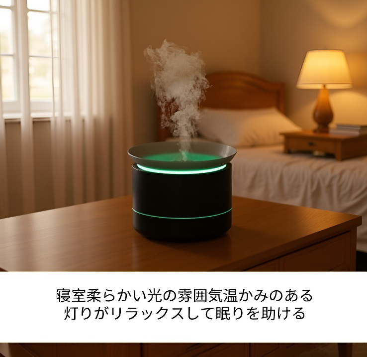 オフィスで使えるライト付き加湿器