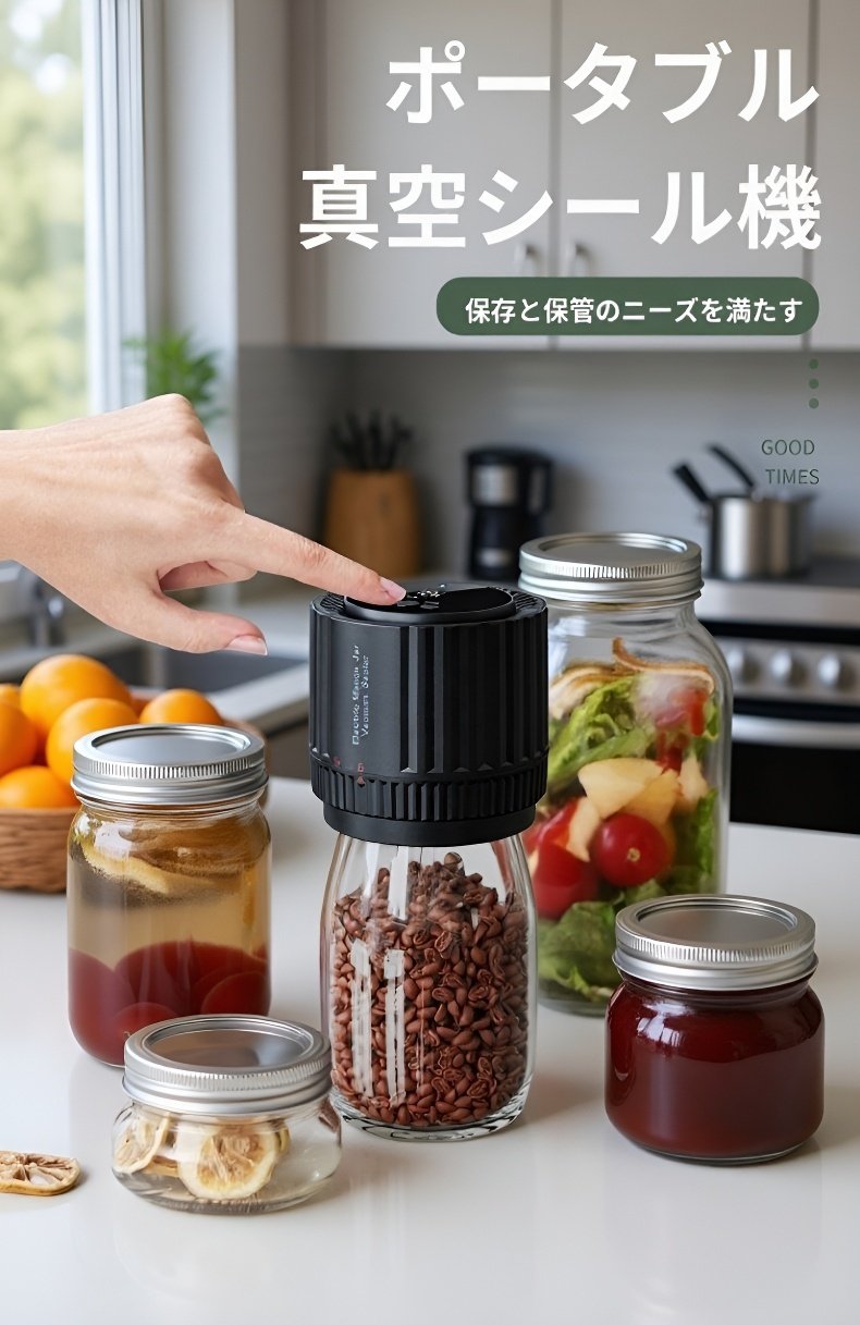 簡単操作ができる電動シール機ボタン部分