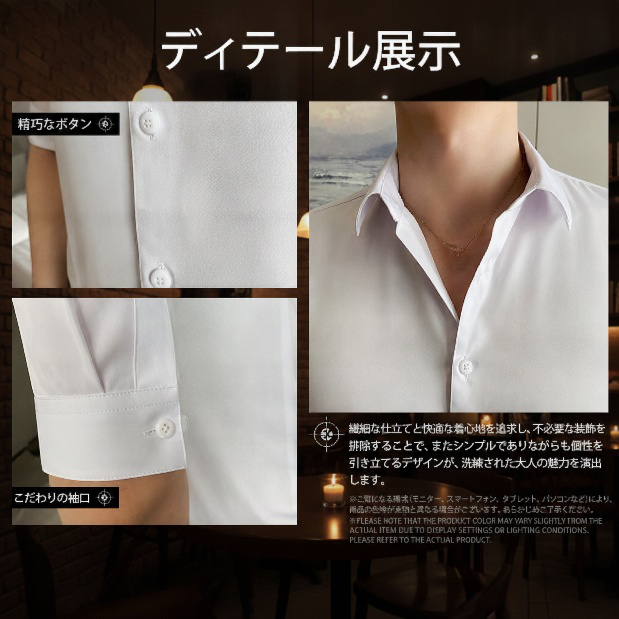 伸縮性素材で動きやすいシャツ