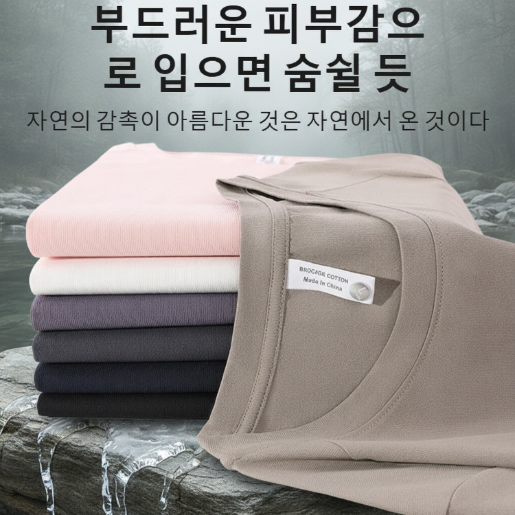 여성 솔리드 코디 슬림 반팔 티셔츠