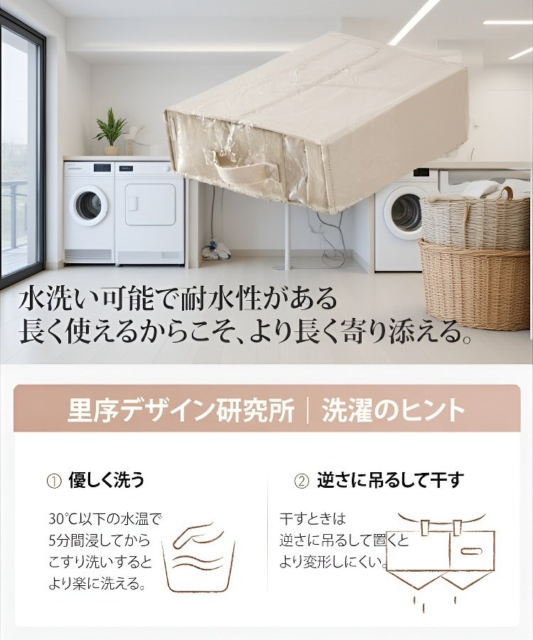 シーツ収納ボックス