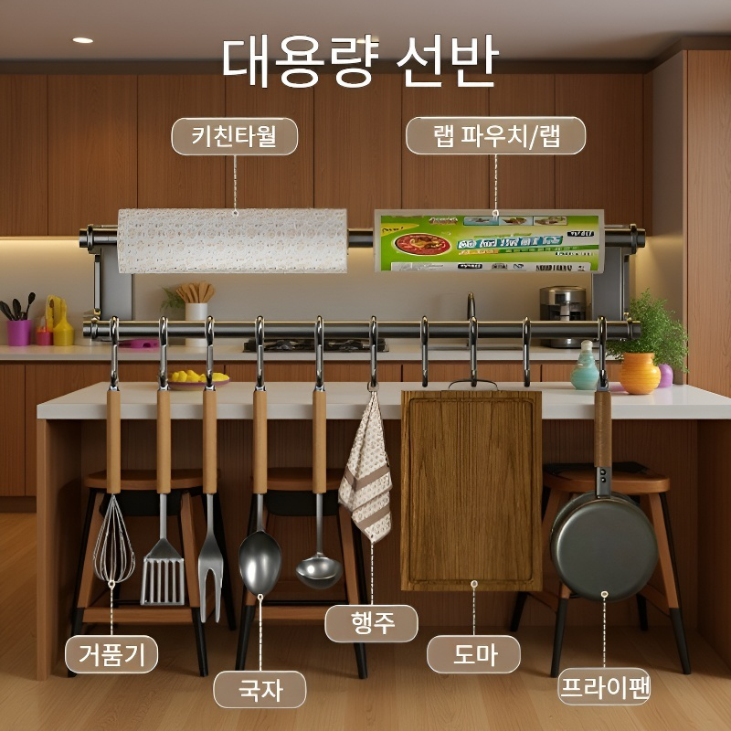 주방 욕실 무타공 스테인리스 후크 선반