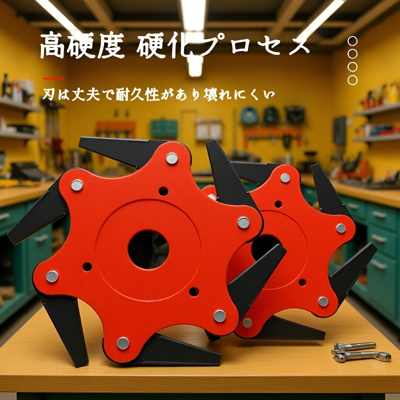 除草機 除草機 超硬除草ヘッド 5枚刃芝刈り機 草刈機 除草機 ブレード 草刈機