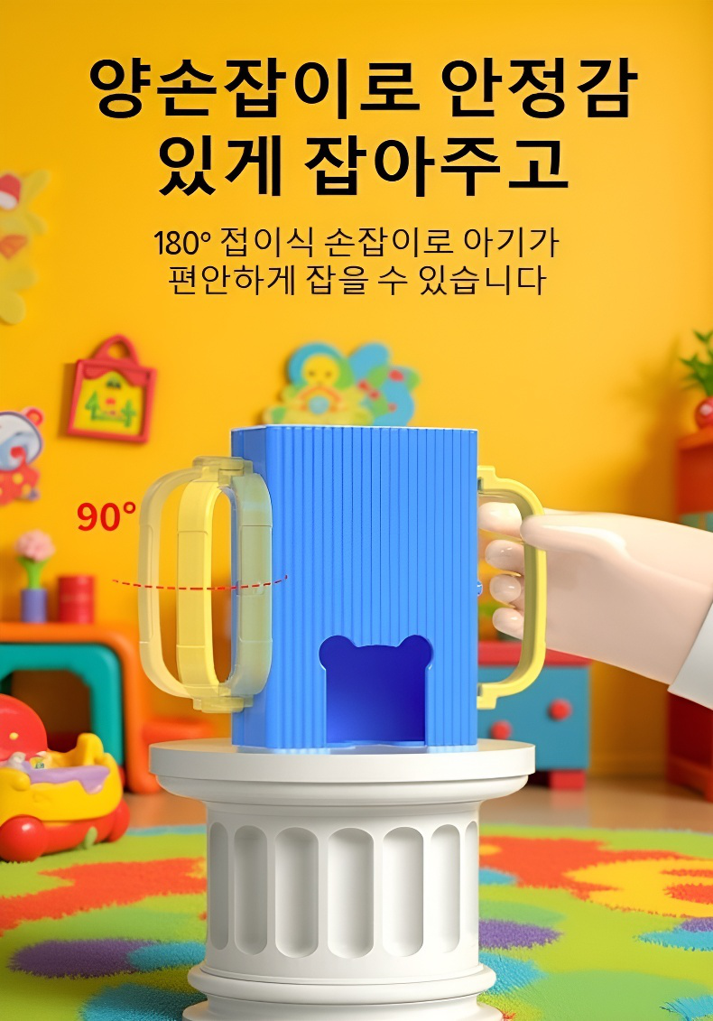 우유팩이 찌그러지지 않고 보관되는 모습