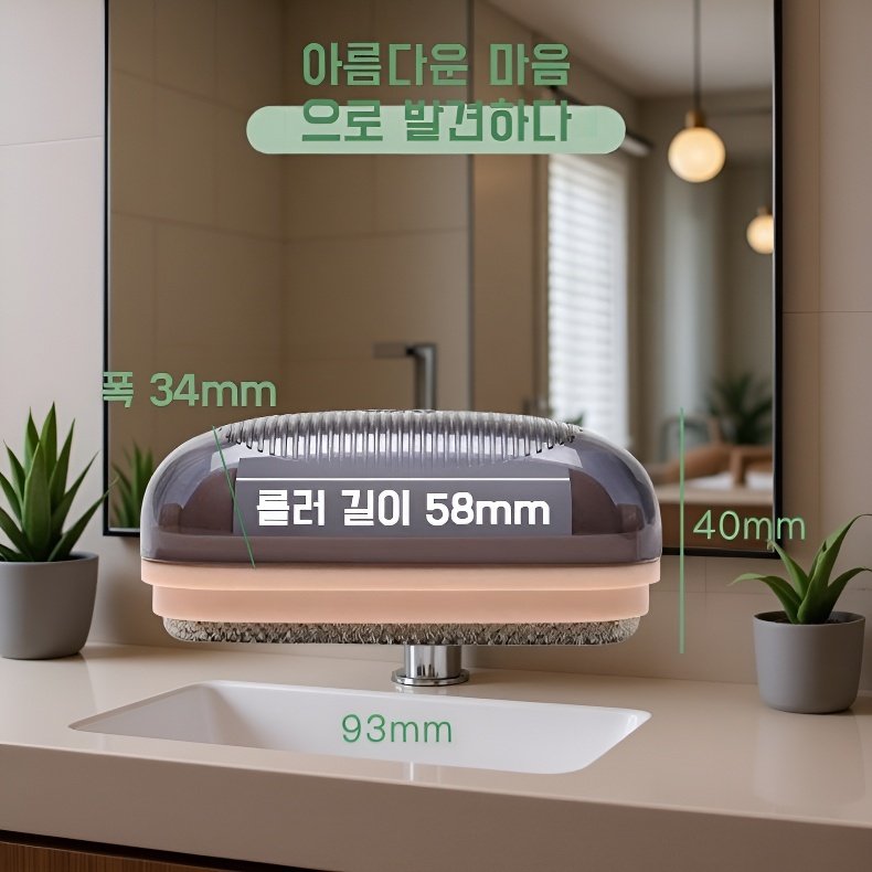 양면 듀얼 롤러 점모기 휴대용 가벼운 휴대용 미니 찢어진 롤지