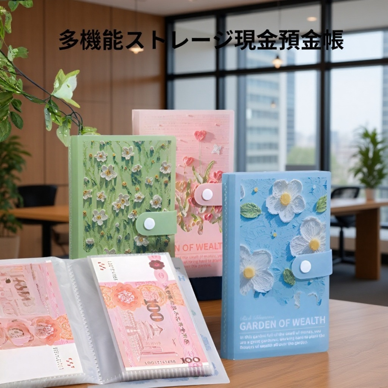 A6油絵3D立体貯金帳プラスチックシェル現金記念紙幣収納帳コレクションブック