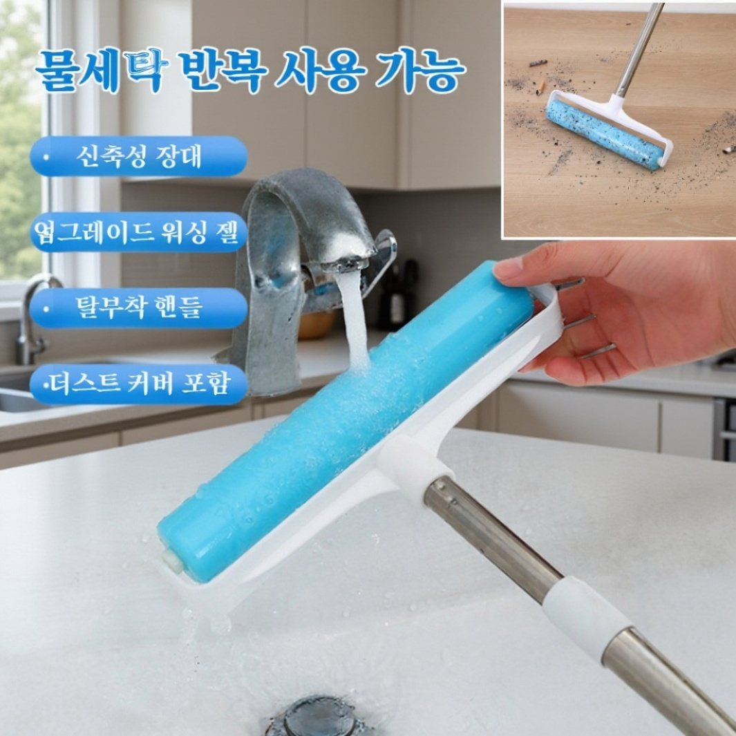 청소가 편리한 롤러 브러쉬, 침대 먼지 제거