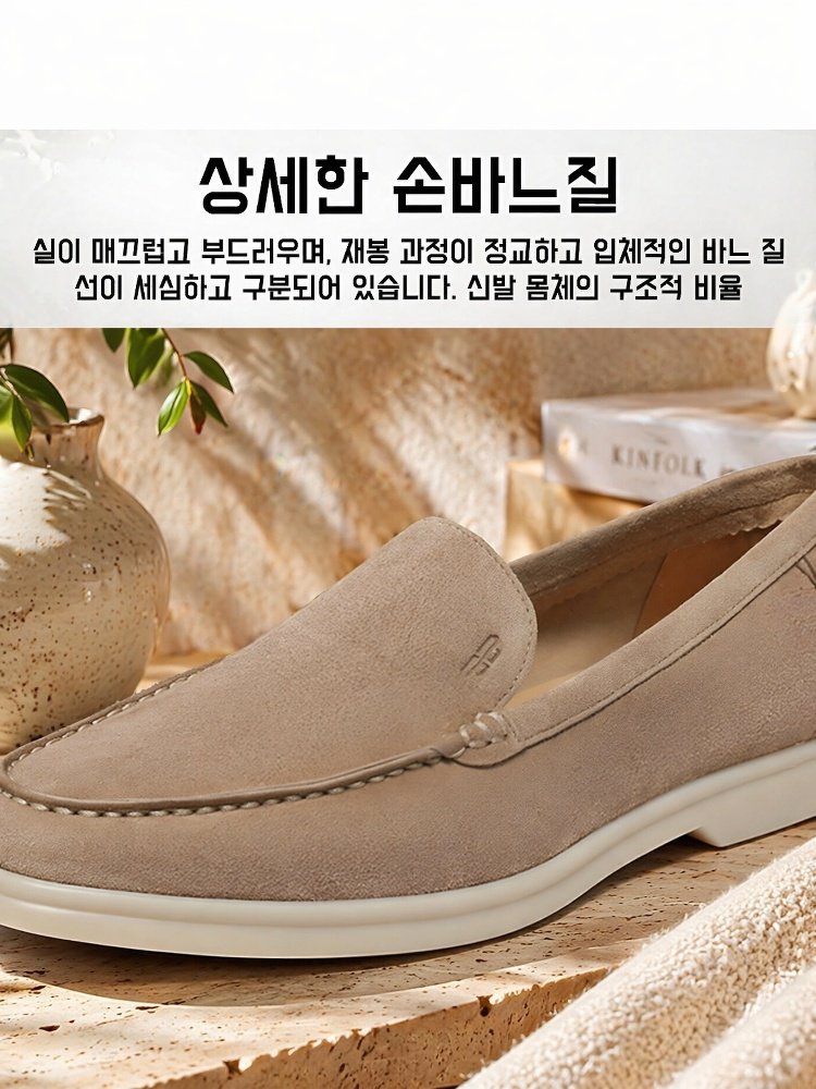 슬립온 로퍼 캐주얼 가죽 신발