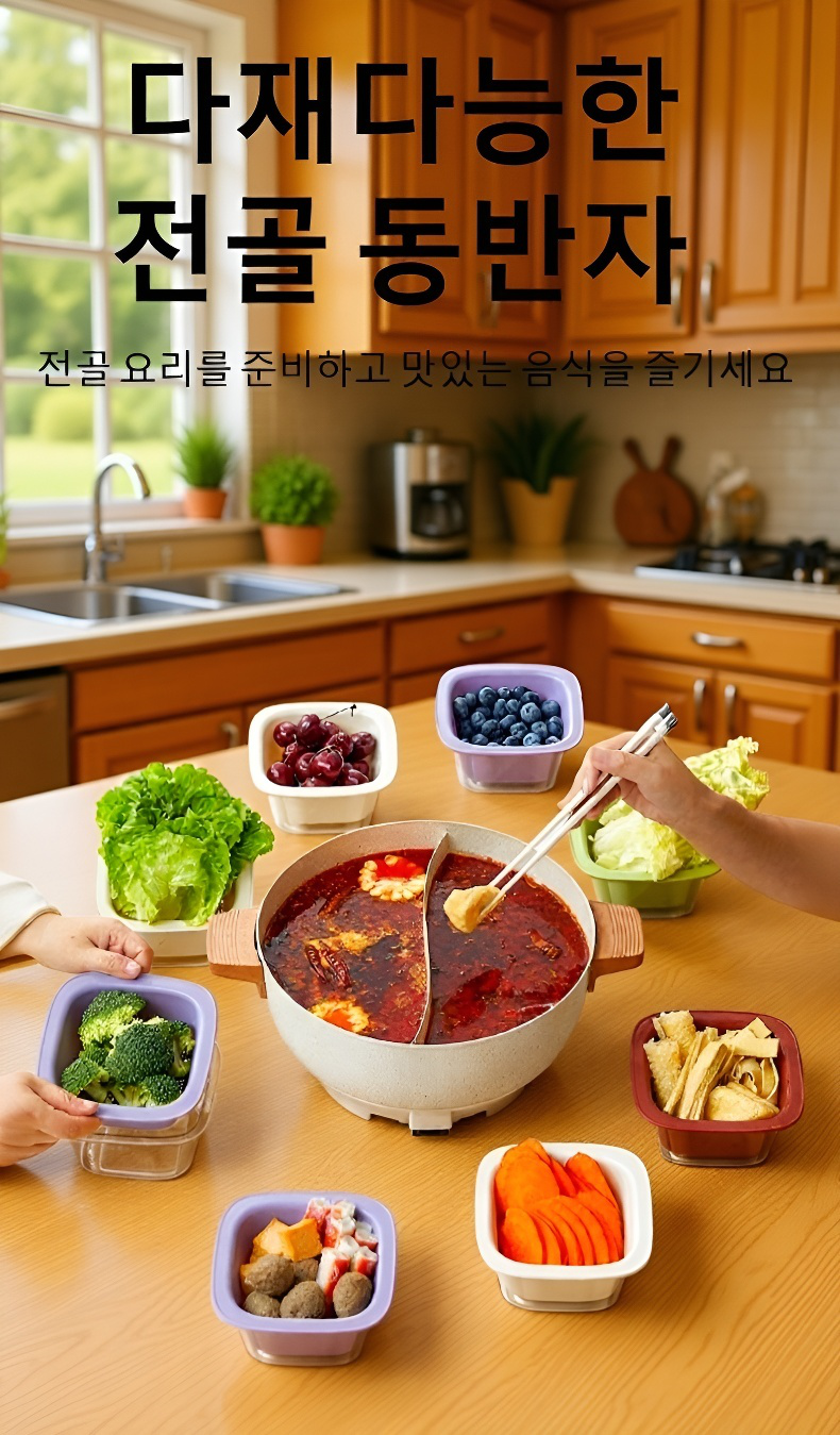 주방에서 사용하는 실용적인 접시