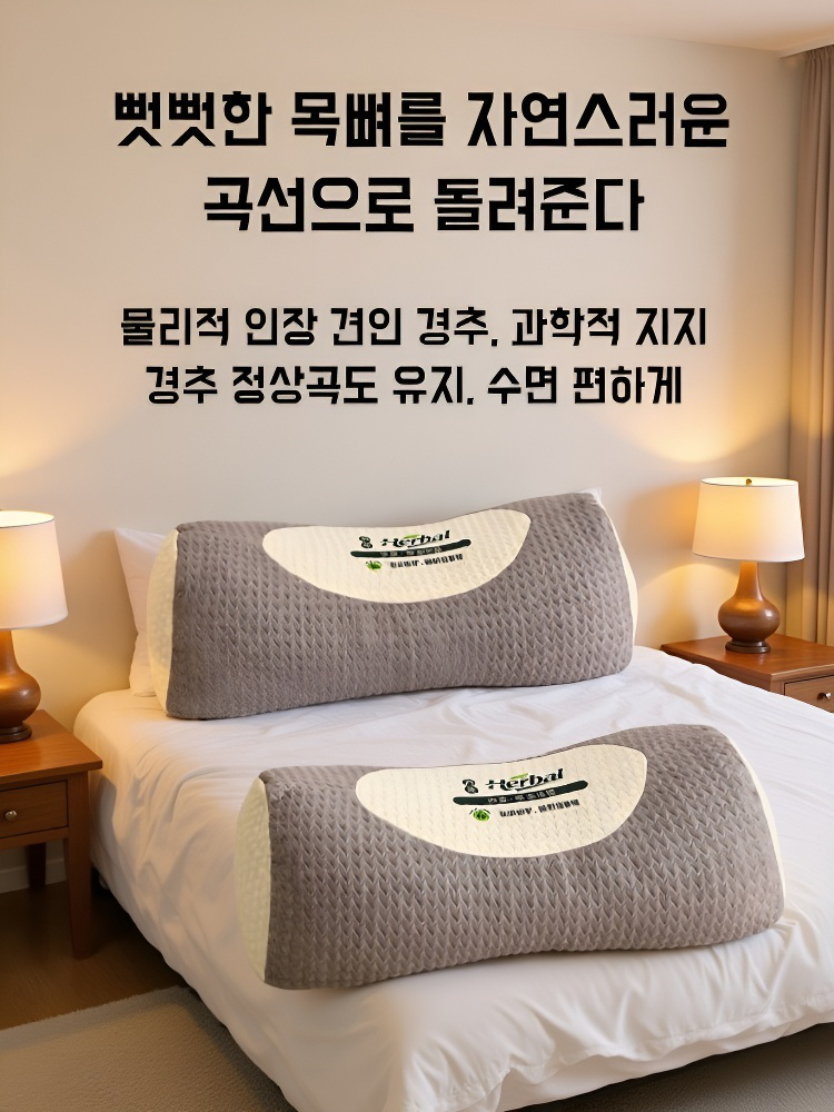 성인 요추 전용 메밀 베개 한 쌍 목 보호 원통 베개 심 싱글 견인 베개