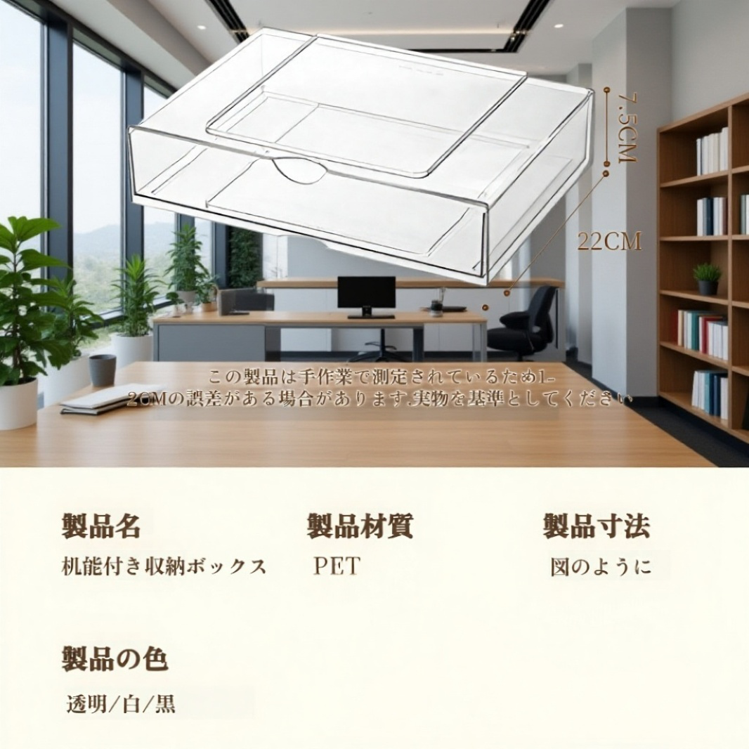 組み立て簡単な多層抽屜式収納ラック