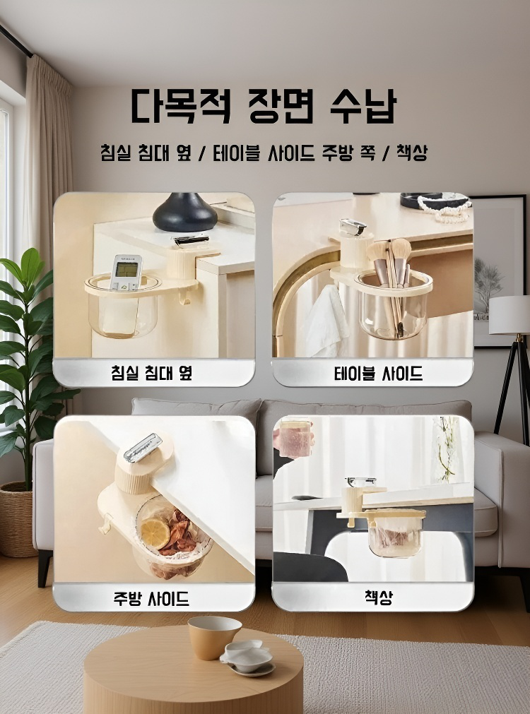 집 공부방에 설치된 테이블 쓰레기통