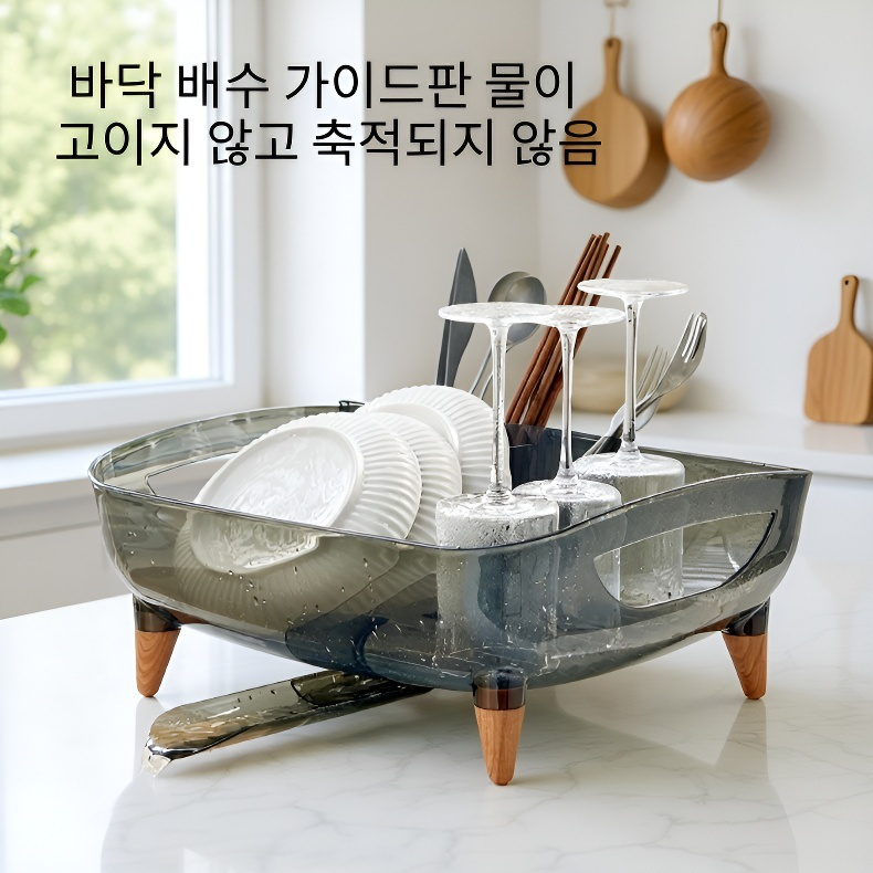 물빠짐 파티션 수납 그릇 바구니