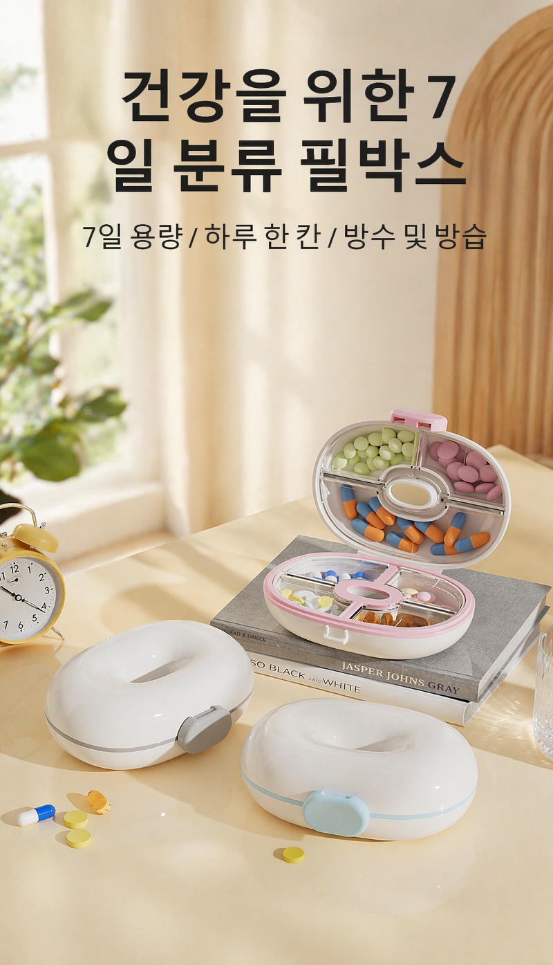 휴대하기 편리한 클립형 디자인