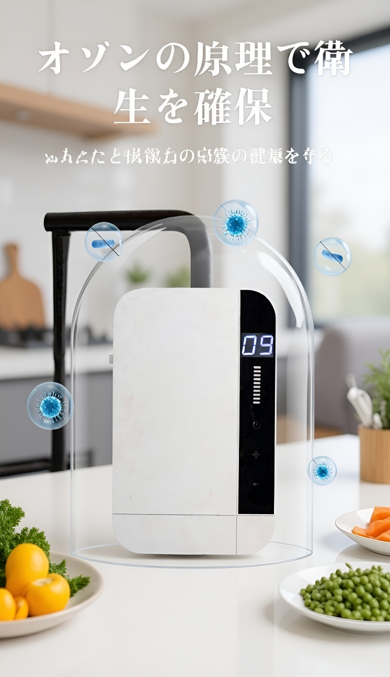 コンパクトサイズでキッチンにぴったりの洗浄機