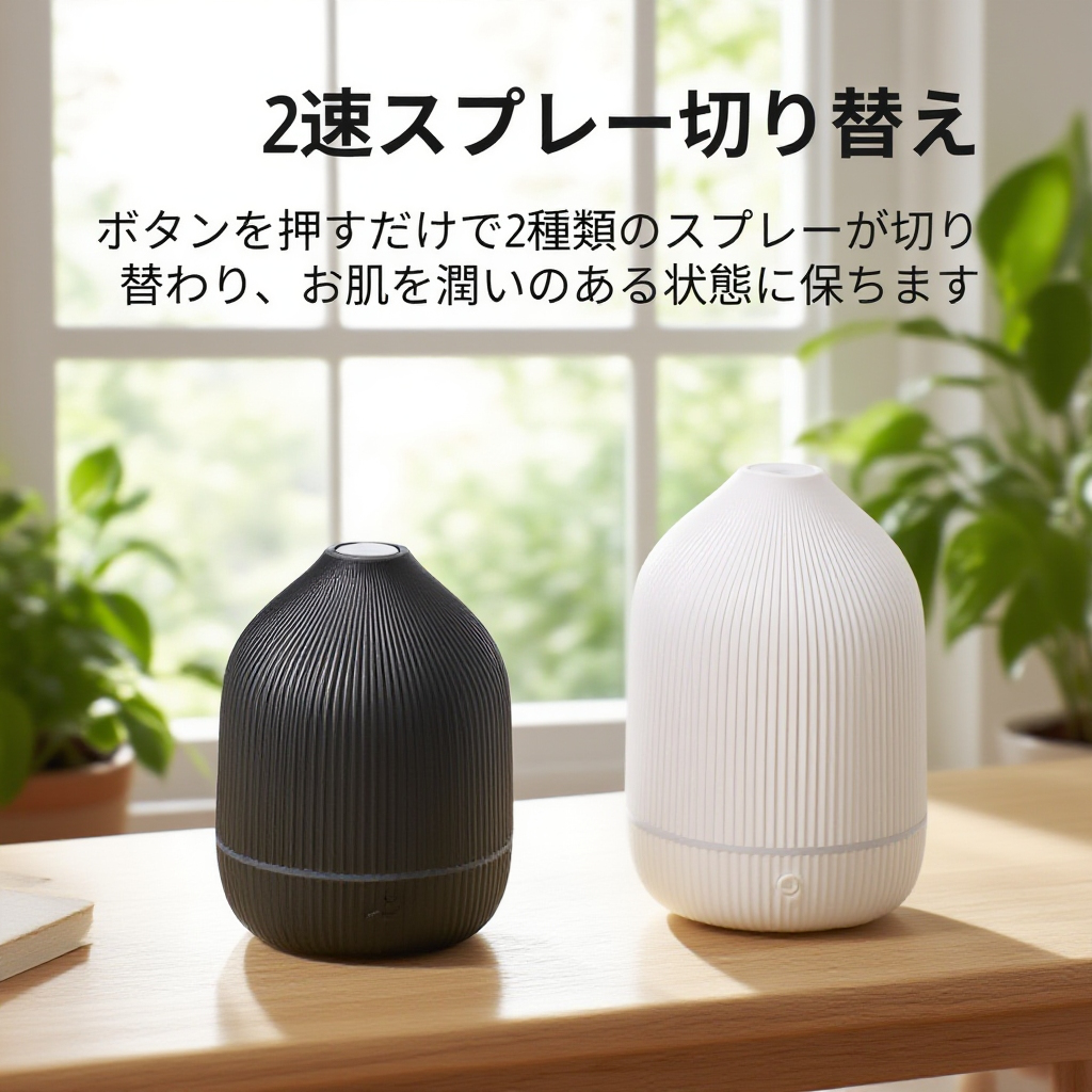 静音設計の家庭用加湿器