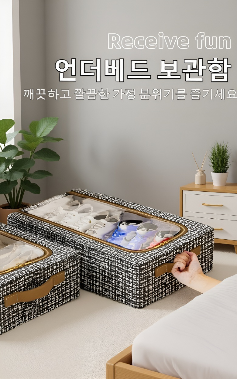 여러 켤레 신발을 깔끔하게 수납한 모습